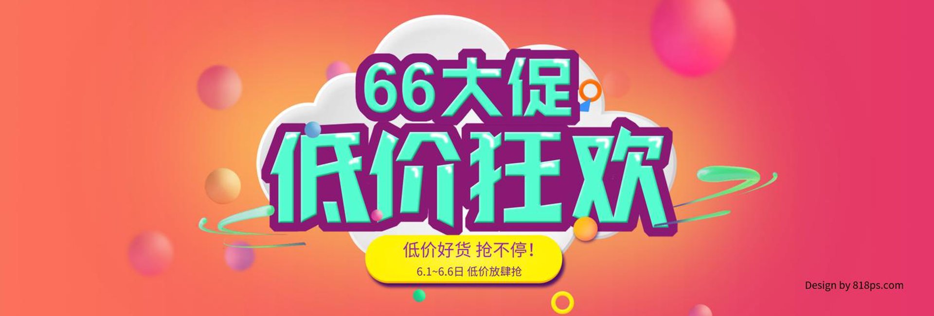 新立亚电器